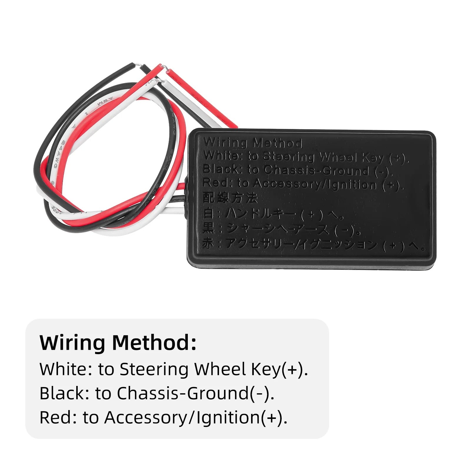 Wiring diagram for Trådløs Ratbetjening i kopholder – Universal Fjernbetjening til Bilradio, showing connection instructions.